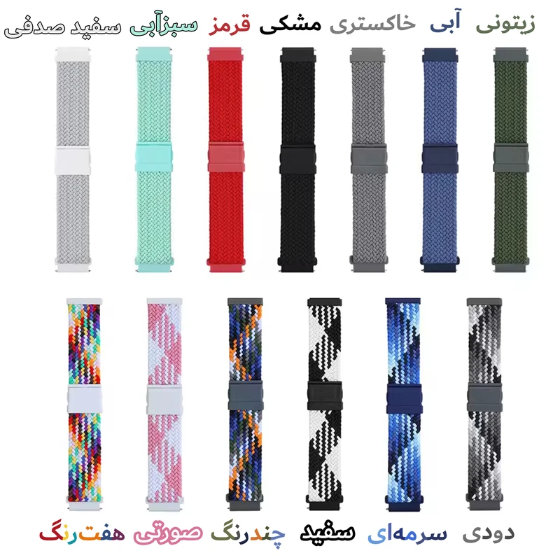 بند هاپلایت مدل Braided OD Magnet HL TW مناسب برای ساعت هوشمند میبرو Mibro Lite 2 / Lite 3