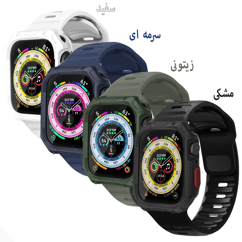 بند اسپریگ مدل Hexa Spig مناسب برای اپل واچ سایز 44 mm سری 4/5/6/Se به همراه کاور