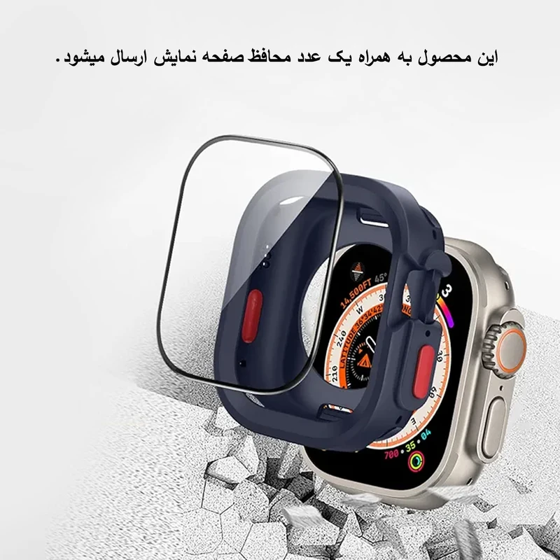 کاور هاپلایت مدل Armor Shield HL مناسب برای اپل واچ Ultra / Ultra 2 سایز 49 میلی متری به همراه محافظ صفحه نمایش