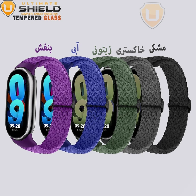 بند آلتیمیت شیلد مدل Braided Solo مناسب برای ساعت هوشمند شیائومی Mi band 10