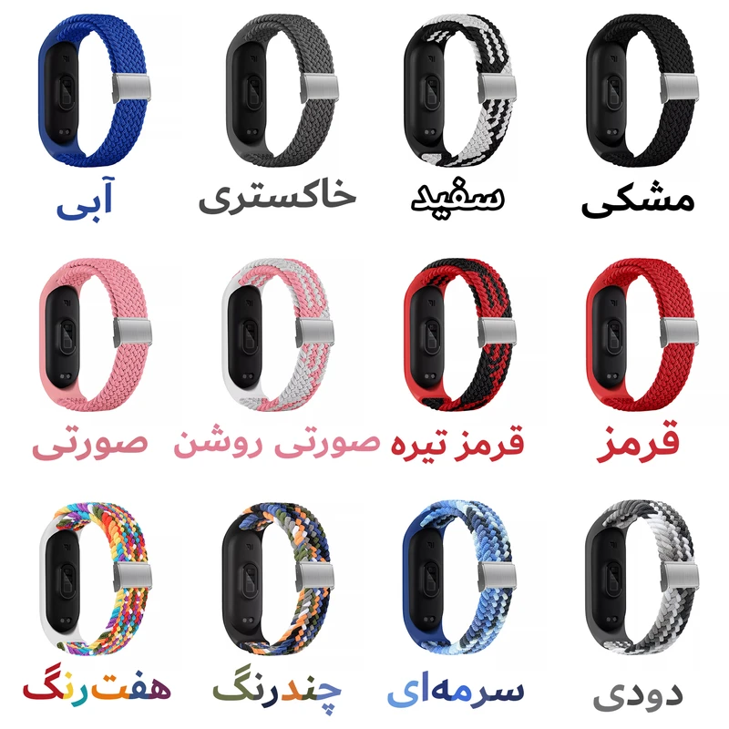 بند هاپلایت مدل GK Braided HL مناسب برای ساعت هوشمند شیائومی Mi Band 7