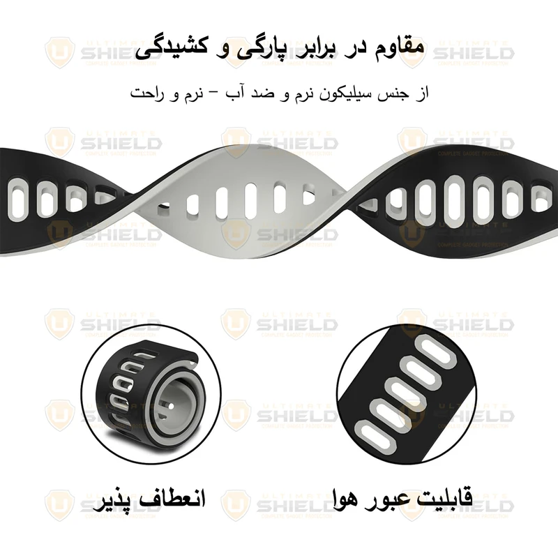 بند آلتیمیت شیلد مدل Hike NV8 BK مناسب برای ساعت هوشمند سامسونگ Galaxy Watch 8 40mm
