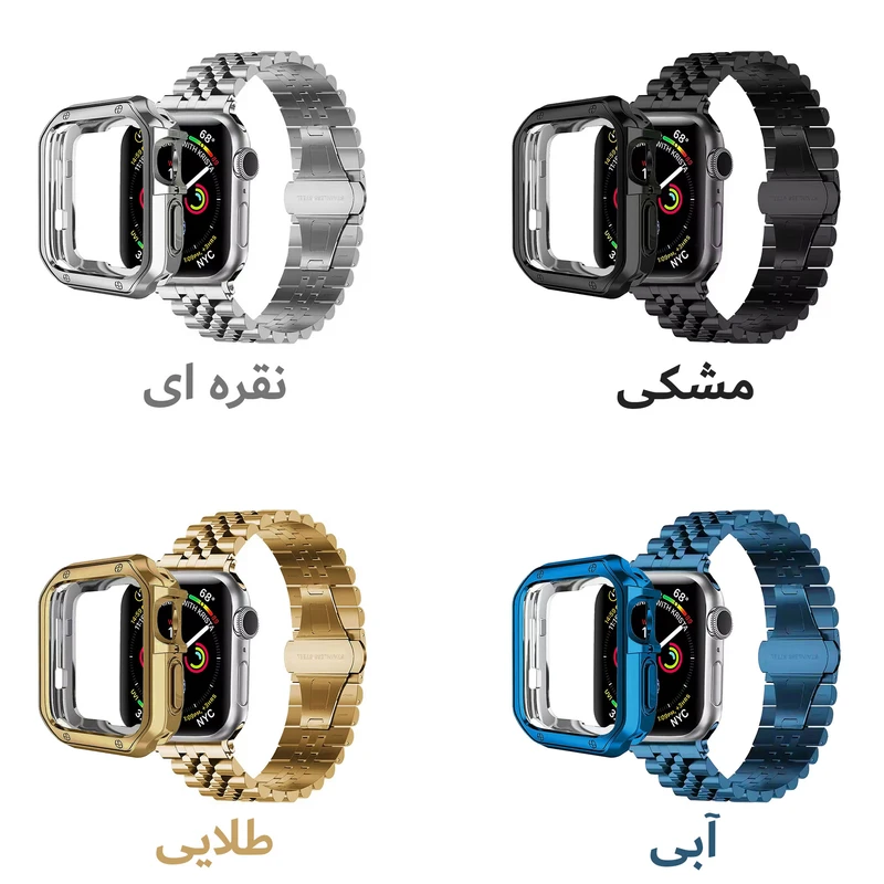 بند هاپلایت مدل 5Bead LUX HL مناسب برای اپل واچ سری 7/8/9 سایز 41 میلی متری به همراه کاور