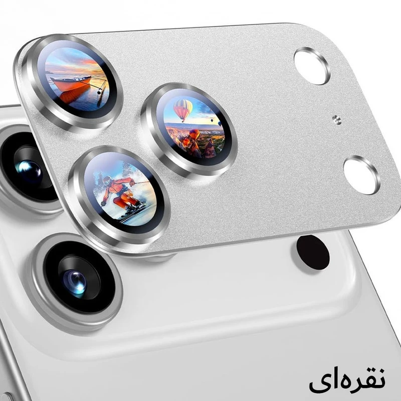 محافظ لنز دوربین فلزی آکوآرا مدل All-Round Protection مناسب برای گوشی موبایل اپل iPhone 17 Pro