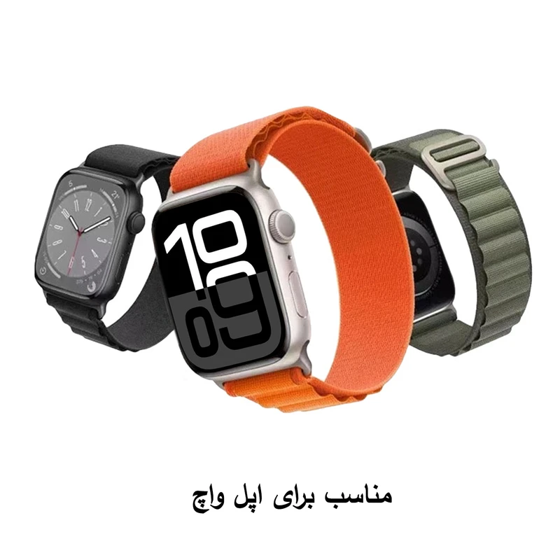بند شیپ مدل Alpine SH مناسب برای اپل واچ سری 10 سایز 46 میلی متری