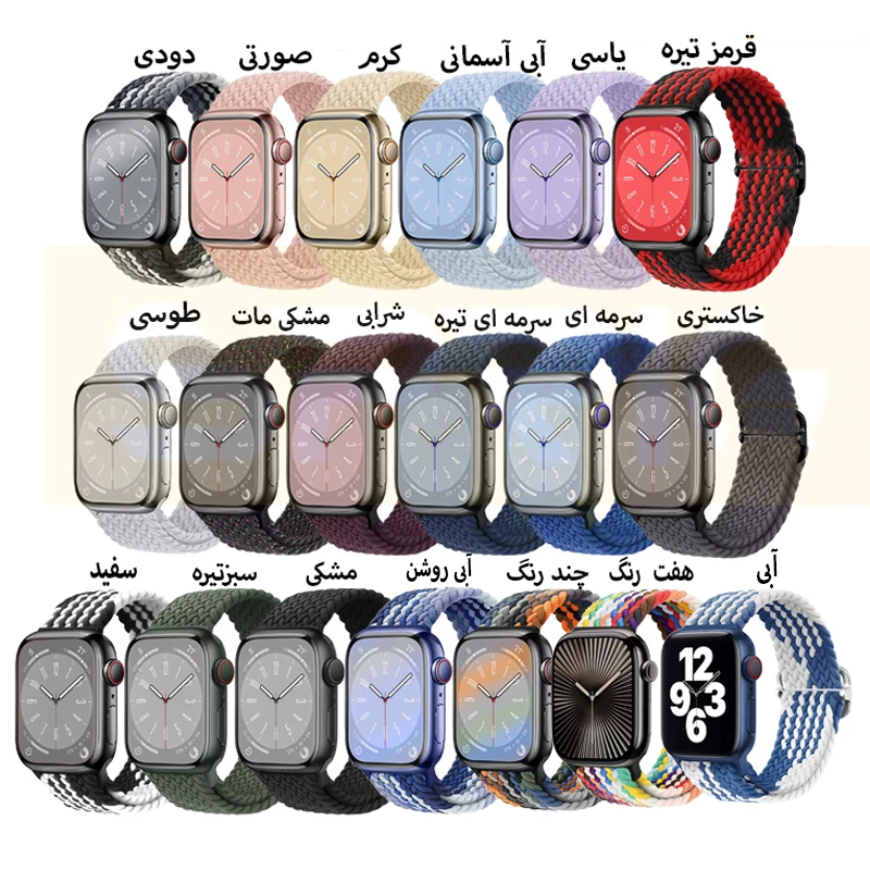 بند اسپریگ مدل Braided Solo مناسب برای اپل واچ 49 میلی متری سری Ultra