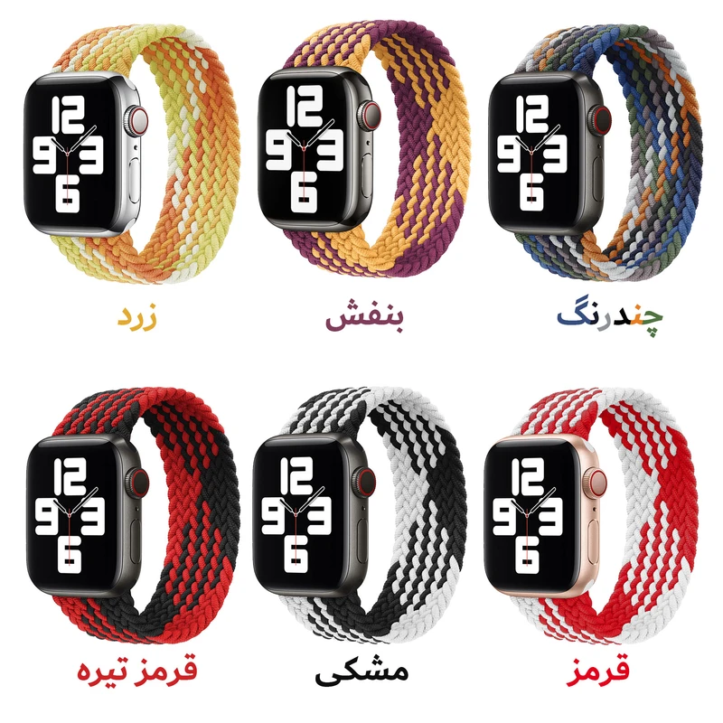 بند هاپلایت مدل Braided Elastic HL مناسب برای اپل واچ سری Se/1/2/3/4/5/6/7/8/9/Ultra/Ultra2 سایز 42/44/45/49mm