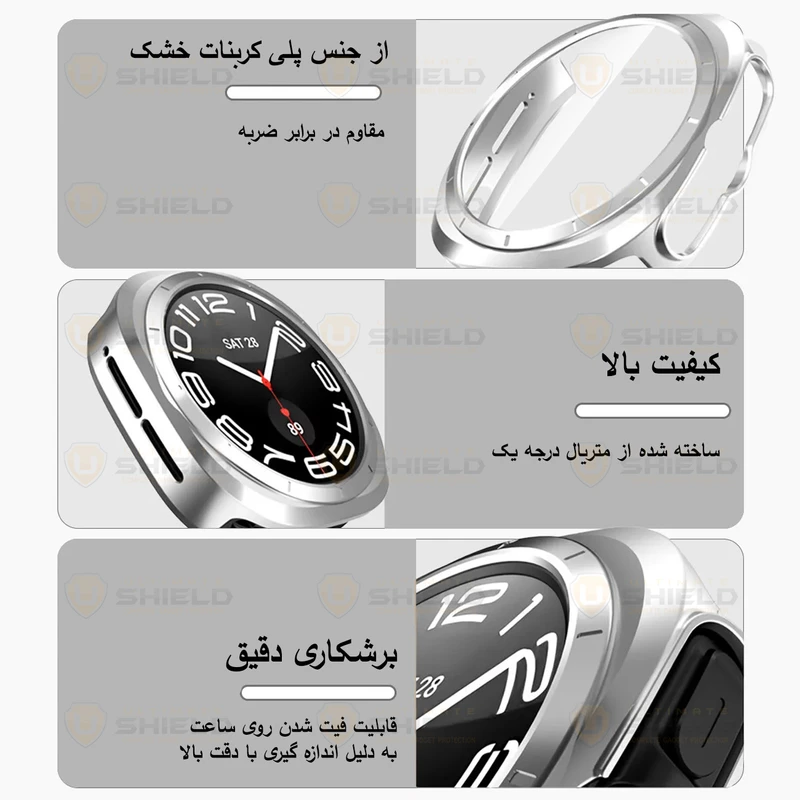 بند آلتیمیت شیلد مدل Milan GRD مناسب برای ساعت هوشمند سامسونگ Galaxy Watch 7 Ultra 47mm به همراه کاور