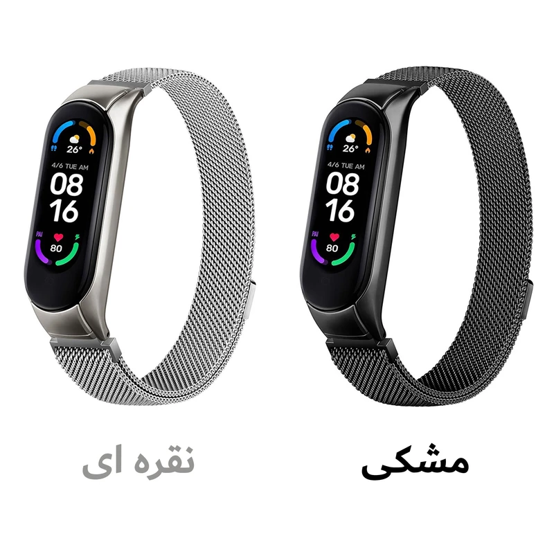 بند هاپلایت مدل Milanese HL مناسب برای ساعت هوشمند شیائومی Mi Band 7