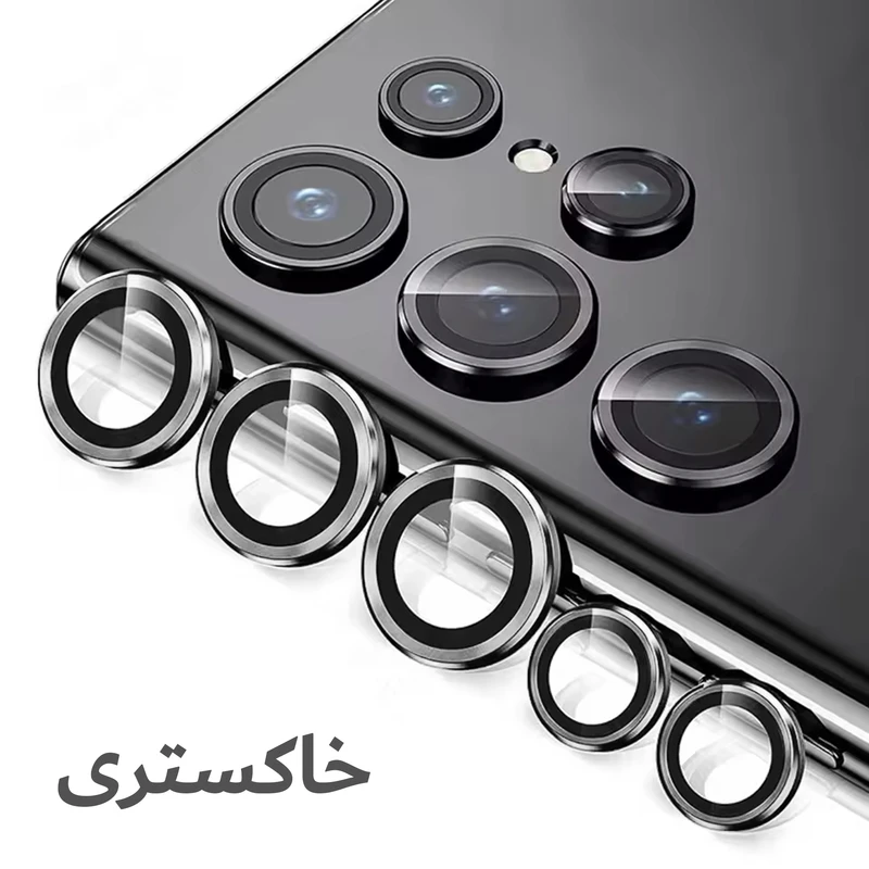 محافظ لنز دوربین رینگی شیپ مدل Ring Protector SH مناسب برای گوشی موبایل سامسونگ Galaxy S25 Ultra
