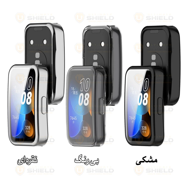 کاور آلتیمیت شیلد مدل Jelly Protection مناسب برای ساعت هوشمند هوآوی Band 8/9