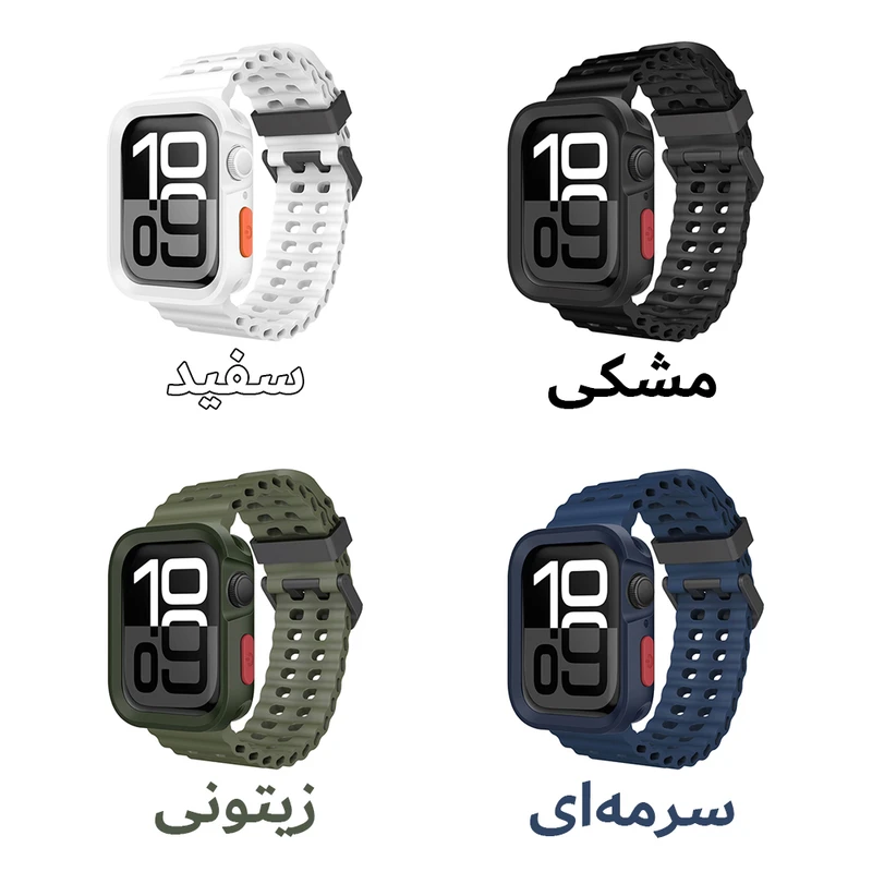 بند هاپلایت مدل Ocean Defender HL مناسب برای اپل واچ Series 10 46mm Aluminum به همراه کاور