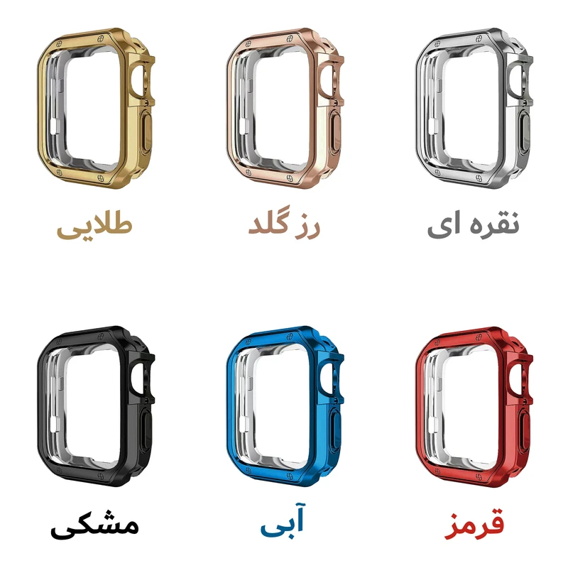 کاور هاپلایت مدل LUX Guard HL مناسب برای اپل واچ سری 7/8/9 سایز 45 میلی متری