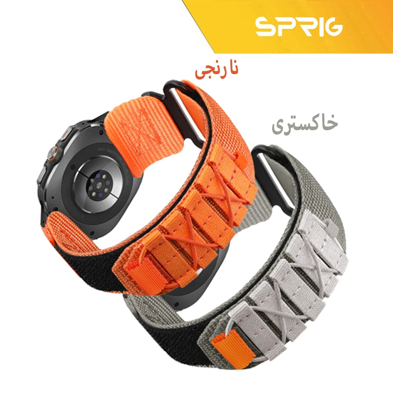 بند اسپریگ مدل Nylon Outdoor TRX مناسب برای ساعت هوشمند امیزفیت Trex 2