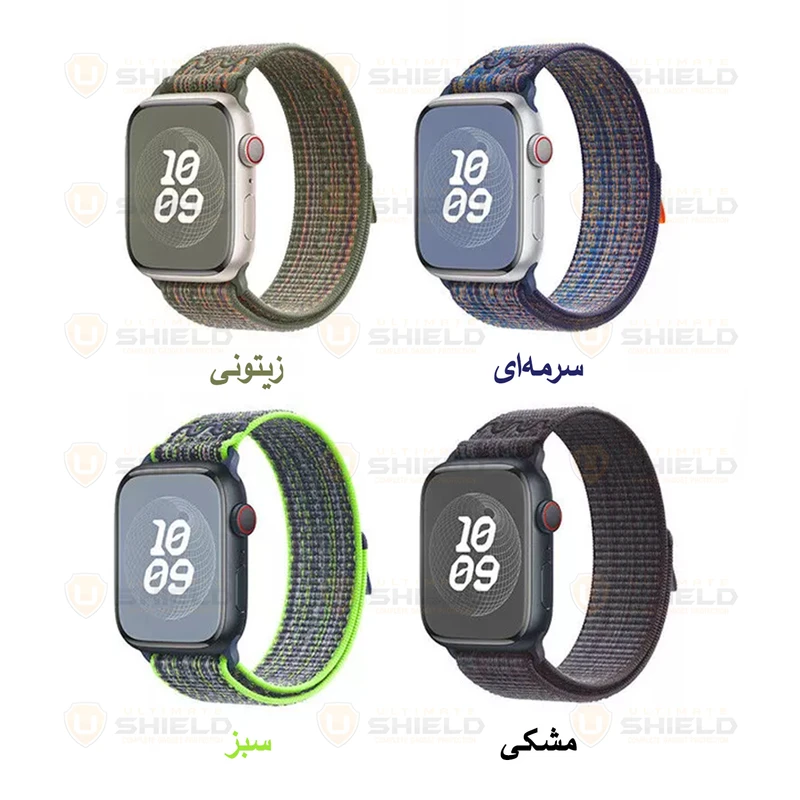بند آلتیمیت شیلد مدل NK Hyper Nylon مناسب برای اپل واچ 45 mm سری 7