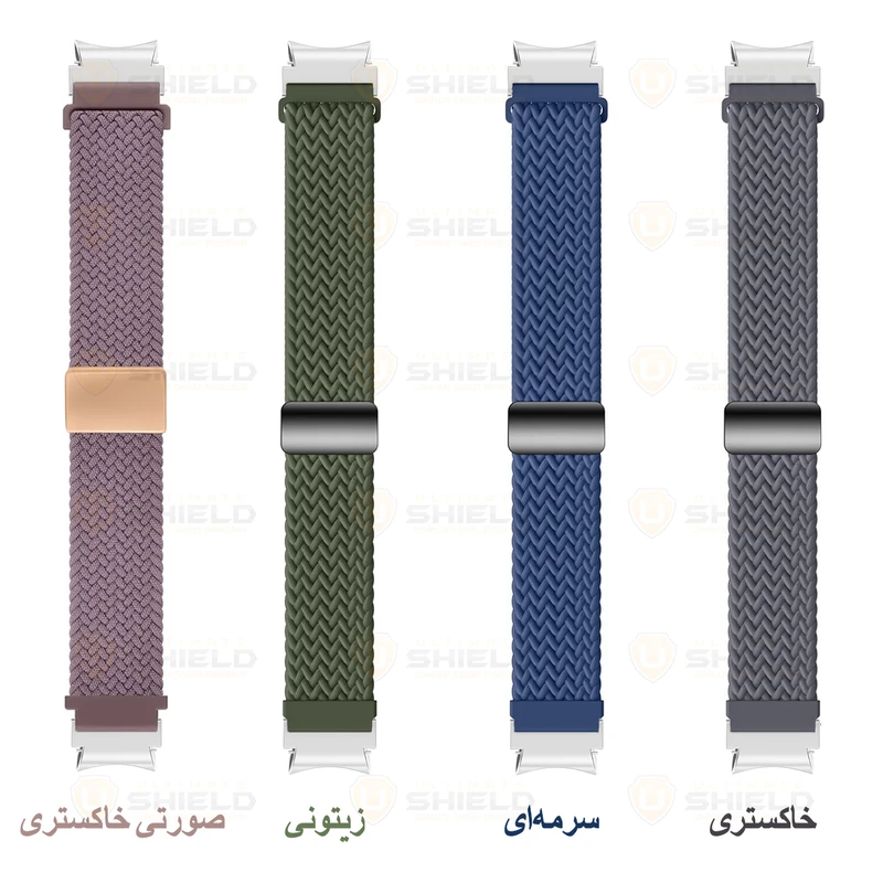 بند آلتیمیت شیلد مدل Braided Magsolo BTN SL مناسب برای ساعت هوشمند سامسونگ Galaxy Watch 4 Classic 42mm