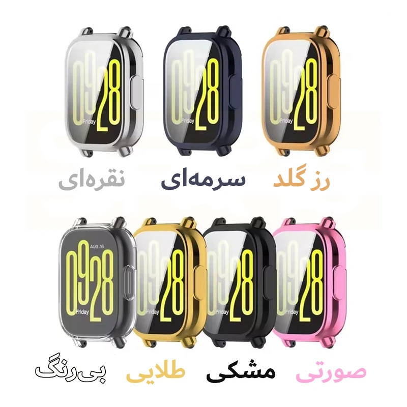 کاور آکوآرا مدل GRDS مناسب برای ساعت هوشمند شیائومی Redmi Watch 5 Active