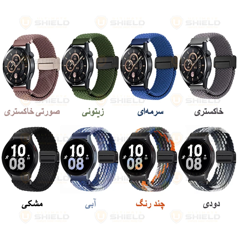 بند آلتیمیت شیلد مدل Braided Magsolo TW مناسب برای ساعت هوشمند گلوریمی  M1 Pro / M2 / M2 Pro / M2 Max / GS1 Pro / GS2 / GR1 / GS1 Pro / GS2 / GS2 / GS2 SE / GX Race / GS2 X 22mm