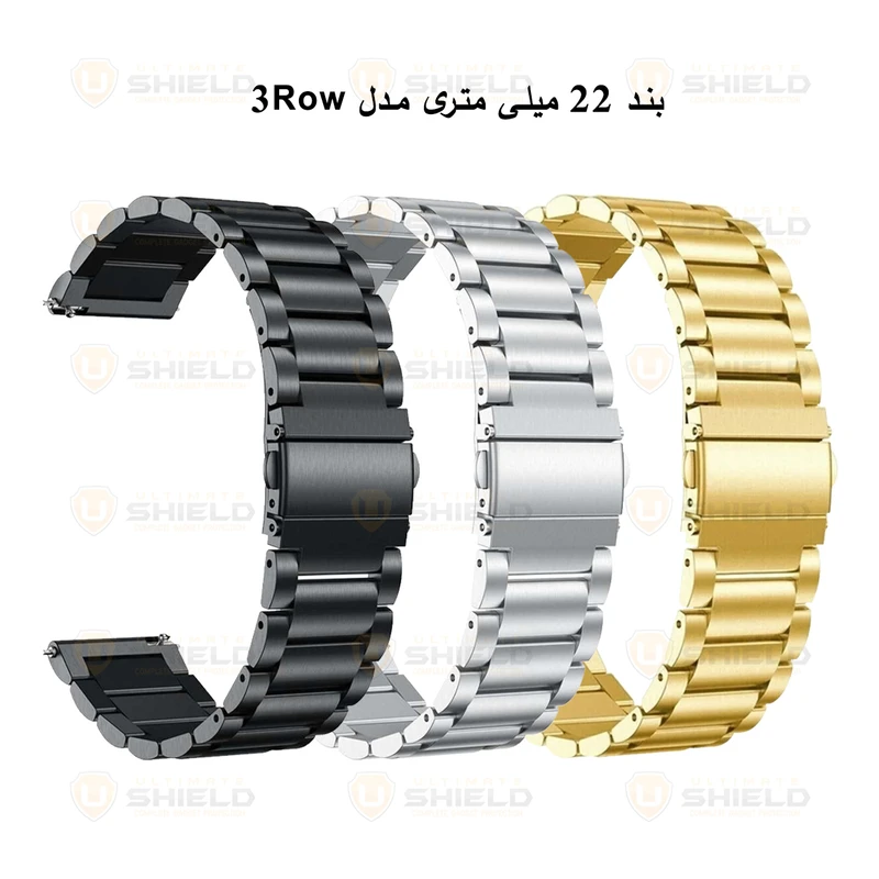 بند آلتیمیت شیلد مدل 3Row TW مناسب برای ساعت هوشمند تی سی اچ HD2 3D Hero 2 22mm