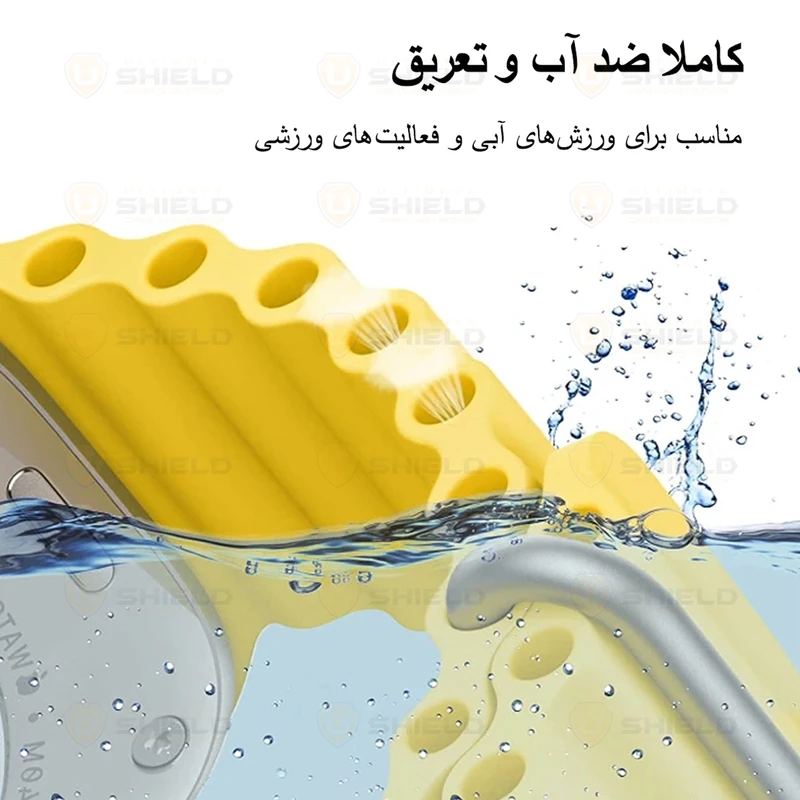 بند آلتیمیت شیلد مدل Ocean NV8 SL مناسب برای ساعت هوشمند سامسونگ Galaxy Watch 8 40mm / Galaxy Watch 8 44mm / Galaxy Watch 8 Classic 46mm