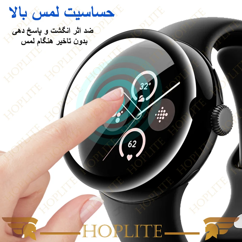 محافظ صفحه نمایش نانو هاپلایت مدل Pmma-HL مناسب برای ساعت هوشمند کیو سی وای GT بسته دو عددی