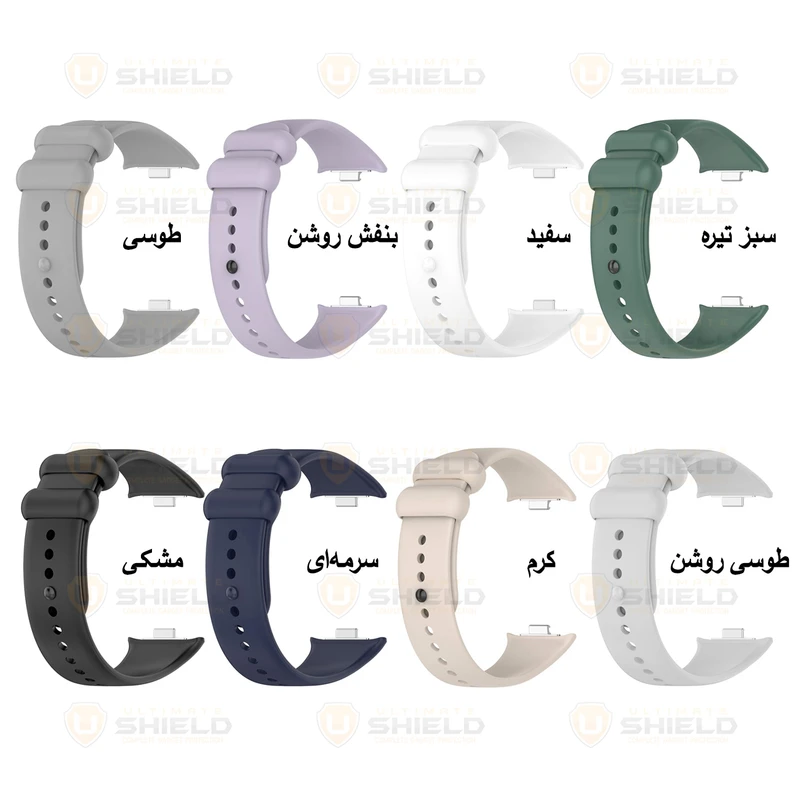 بند آلتیمیت شیلد مدل SIC Special مناسب برای ساعت هوشمند شیائومی Redmi watch 4
