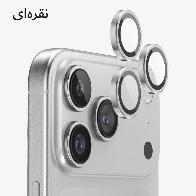 محافظ لنز دوربین فلزی آکوآرا مدل RNG مناسب برای گوشی موبایل اپل iPhone 17 Pro Max