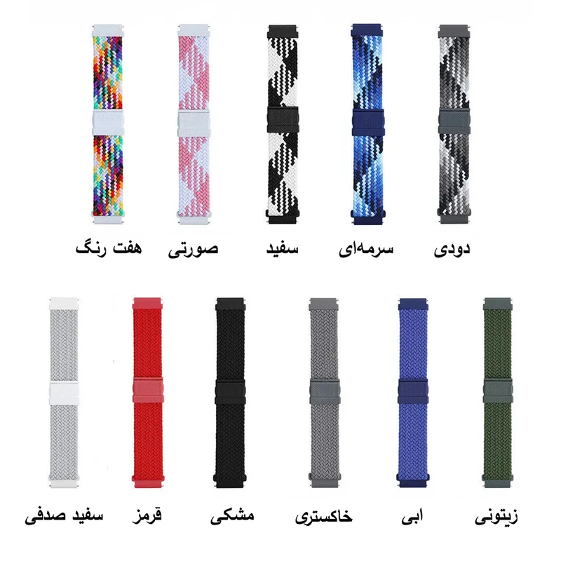بند پلاس مدل Braided Magnet PL مناسب برای ساعت هوشمند سامسونگ Galaxy Watch 4/5/6/7/FE سایز 40/43/44/46/47 میلی متری