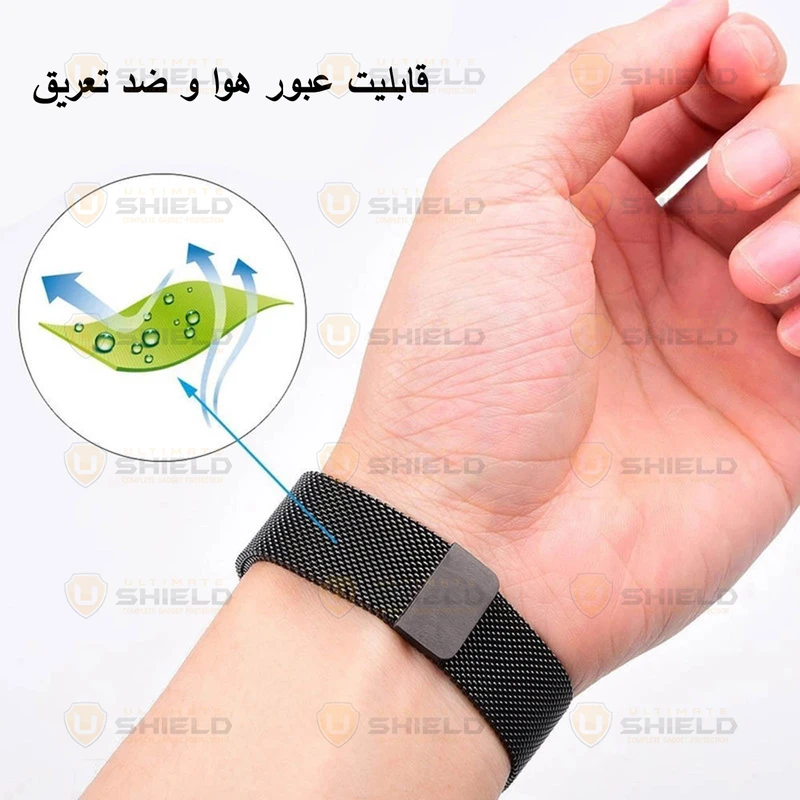 بند آلتیمیت شیلد مدل Milan GRD مناسب برای ساعت هوشمند سامسونگ Galaxy Watch 5 44mm به همراه کاور