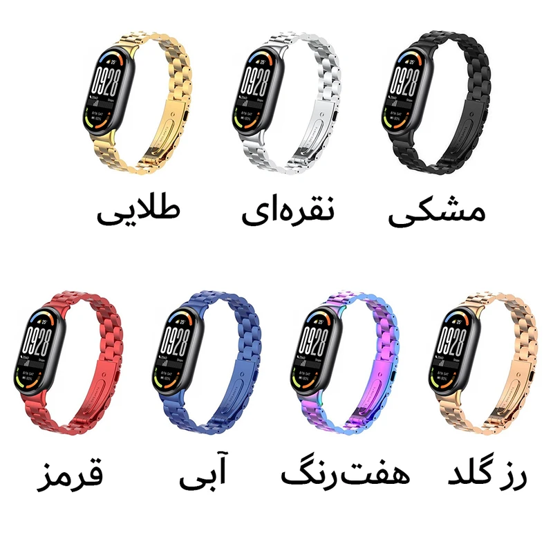 بند آکوآرا مدل 3Bead مناسب برای مچ بند هوشمند شیائومی Mi Band 10