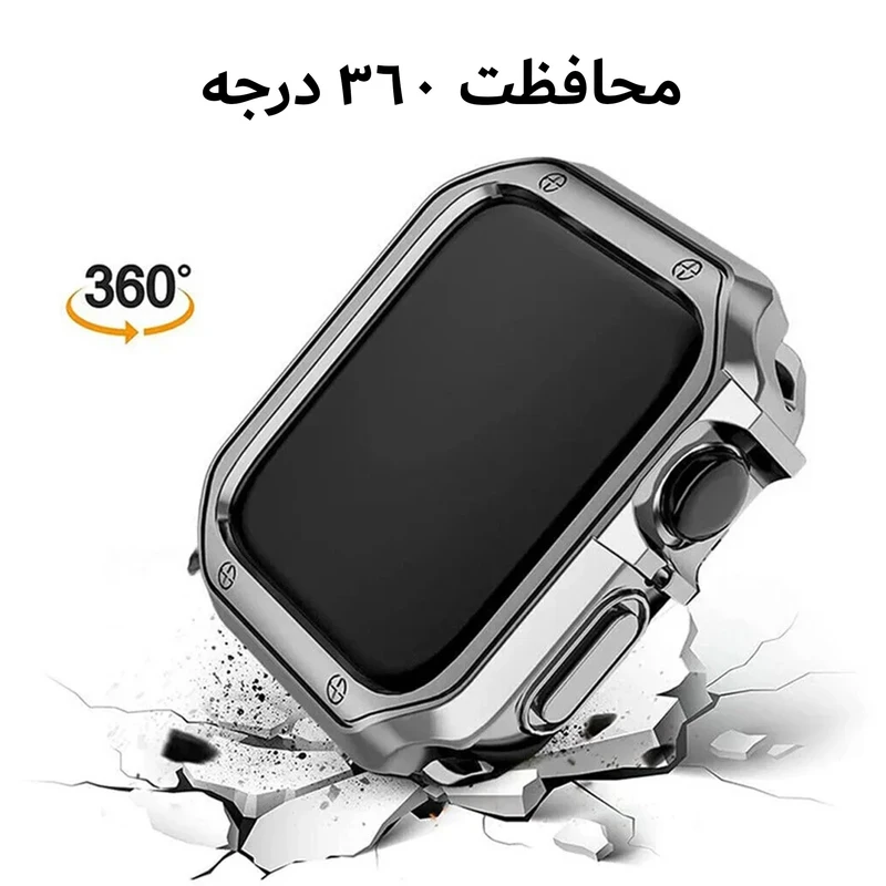 بند هاپلایت مدل 5Bead LUX HL مناسب برای اپل واچ سری 7/8/9 سایز 41 میلی متری به همراه کاور