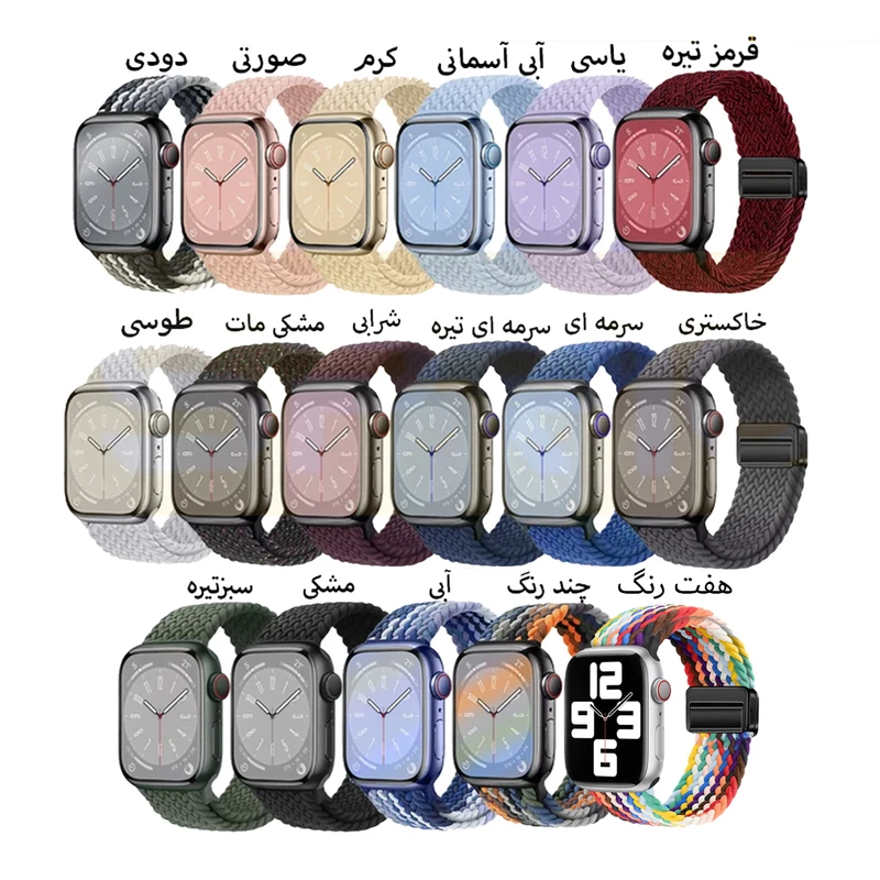 بند پلاس مدل Magnetic Braided Solo PL مناسب برای اپل واچ سری 7/8/9 سایز 45 میلی متری