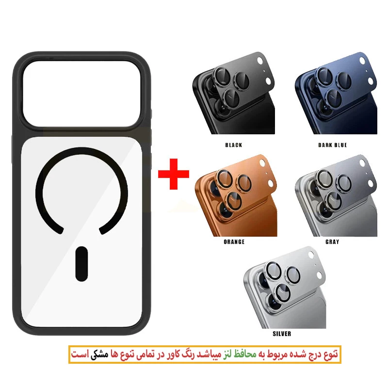 کاور آکوآرا مدل MagSafe All-Round مناسب برای گوشی موبایل اپل iPhone 17 Pro Max به همراه محافظ لنز دوربین