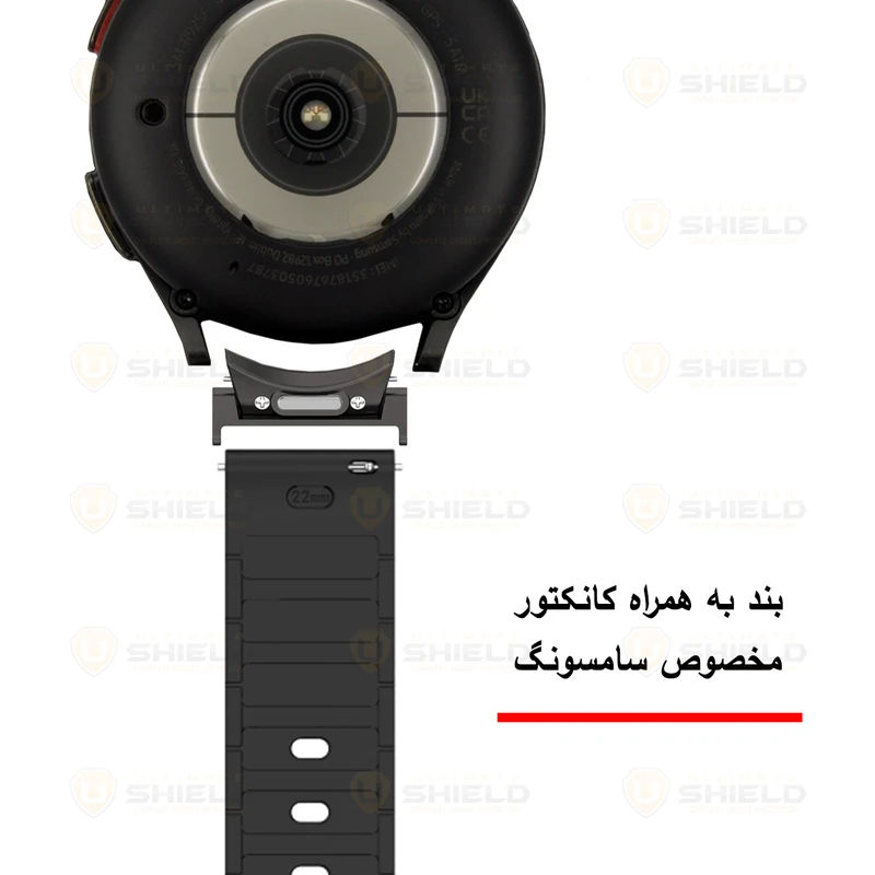 بند آلتیمیت شیلد مدل Flat BTN BK مناسب برای ساعت هوشمند سامسونگ Galaxy Watch 5 40mm / Watch 5 44mm / Watch 5 Pro 45mm