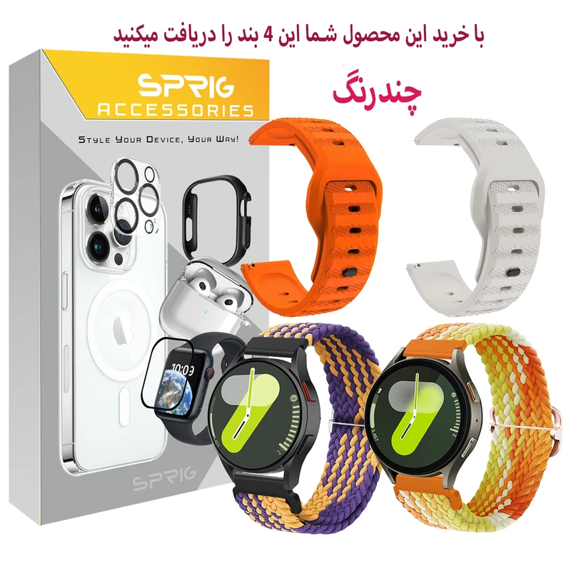 بند اسپریگ مدل favorite-3 TW مناسب برای ساعت هوشمند شیائومی Watch S4 / S4 Sport 22mm مجموعه 4 عددی