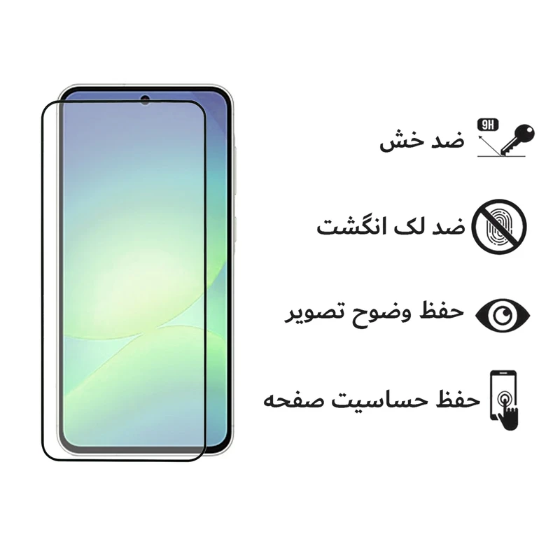 محافظ صفحه نمایش آکوآرا مدل PREMIUM pfl2 مناسب برای گوشی موبایل سامسونگ Galaxy A72 / M52 / Note 10 Lite مجموعه دو عددی