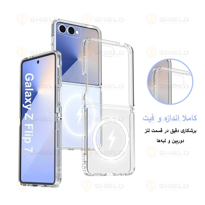 کاور آلتیمیت شیلد مدل Clear Magsafe UL مناسب برای گوشی موبایل سامسونگ Galaxy Z Flip 7