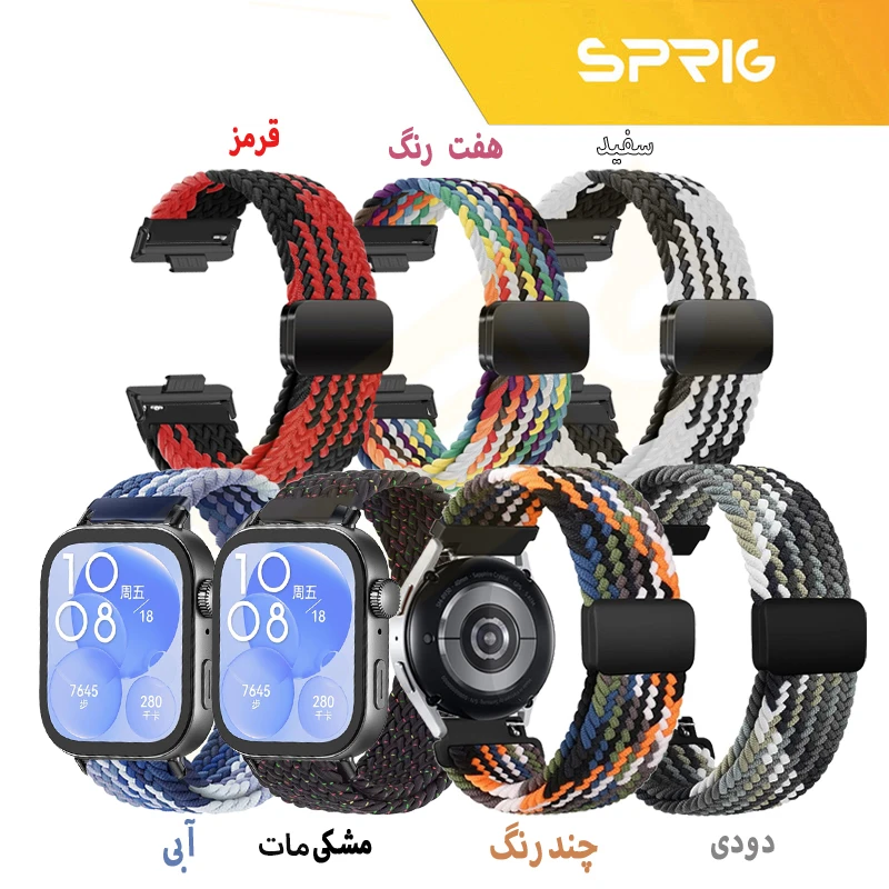 بند اسپریگ مدل Braided SL Magnet HWF-BK مناسب برای ساعت هوشمند هوآوی Fit 3/Fit 4/Fit 4 Pro 30mm