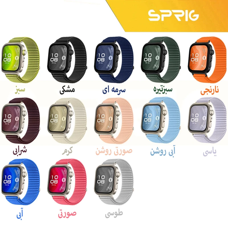 بند اسپریگ مدل nylon weave مناسب برای ساعت هوشمند هوآوی Fit 3/Fit 4/Fit 4 Pro (30mm)