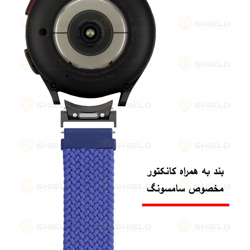 بند آلتیمیت شیلد مدل Braided Magnet BTN BK مناسب برای ساعت هوشمند سامسونگ Galaxy Watch 4 40mm / Watch 4 44mm / Watch 4 Classic 42mm / Watch 4 Classic 46mm