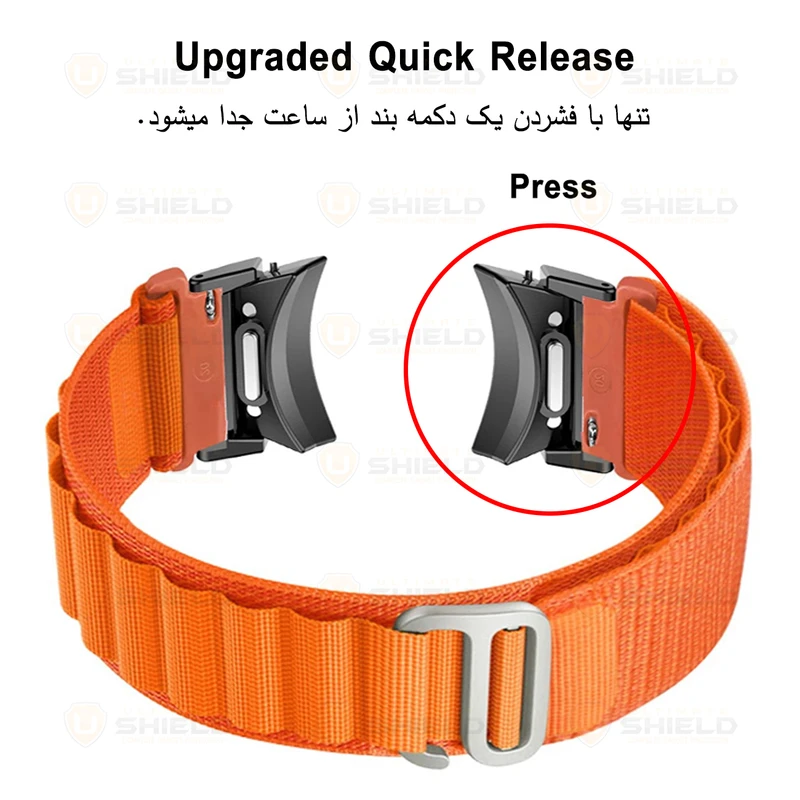 بند آلتیمیت شیلد مدل Alpine BK BTN مناسب برای ساعت هوشمند سامسونگ Galaxy Watch 6 40mm