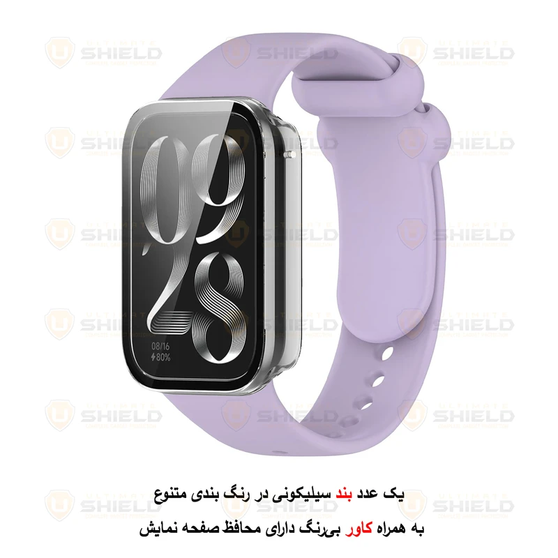 بند آلتیمیت شیلد مدل Special GRD CL مناسب برای ساعت هوشمند شیائومی Mi Band 9 pro به همراه کاور