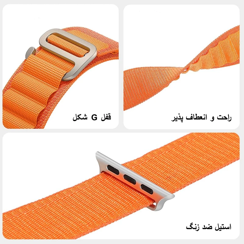 بند هاپلایت مدل Alpine HL مناسب برای اپل واچ سری 10 سایز 42 میلی متری