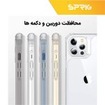 کاور اسپریگ مدل four-sided airbag مناسب برای گوشی موبایل سامسونگ Galaxy A54 5G - Image 5