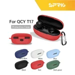 کاور اسپریگ مدل SiC-SP مناسب برای کیس هدفون بی سیم کیو سی وای T17 - Image 2