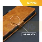 کیف کلاسوری اسپریگ مدل Magnet مناسب برای گوشی موبایل شیائومی Redmi Note 9s / Note 9 Pro / Note 9 Pro max - Image 6