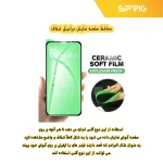 محافظ لنز دوربین اسپریگ مدل SH-MCR مناسب برای گوشی موبایل آنر 8C به همراه محافظ صفحه نمایش - Image 4