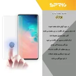 کاور اسپریگ مدل UV-FLZ مناسب برای گوشی موبایل سامسونگ Galaxy S8 Plus به همراه محافظ صفحه نمایش - Image 8