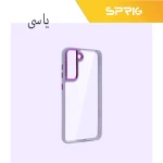 کاور اسپریگ مدل NSKIN مناسب برای گوشی موبایل سامسونگ Galaxy S21 FE 5G - Image 3