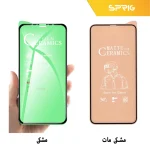 محافظ لنز دوربین اسپریگ مدل SH-MCR مناسب برای گوشی موبایل آنر 8C به همراه محافظ صفحه نمایش - Image 5